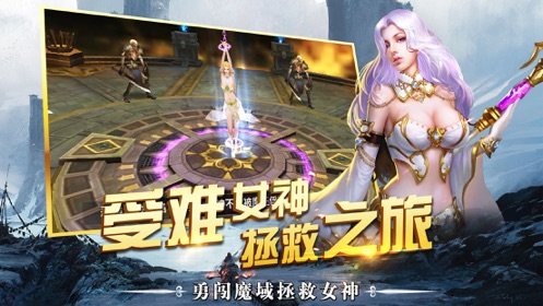 恶魔猎手英雄无敌安卓版