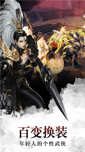 剑雨江湖录正式版