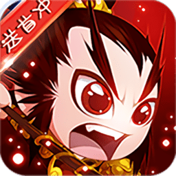 鬼畜三国最新版
