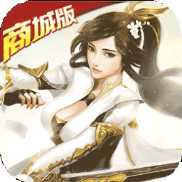 一飞冲天三国主公商城版bt版