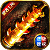 龙魂大陆正式版