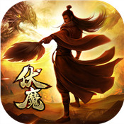 伏魔者手游正式版