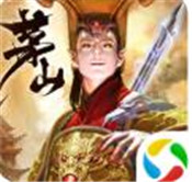北鱼茅山斩妖记正式版