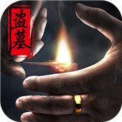 幻灵安卓版