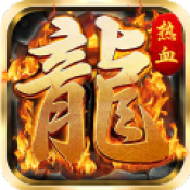 神图霸业手游