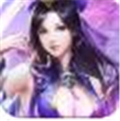 真3D侠义道手机版