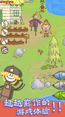 画个火柴人2安卓版