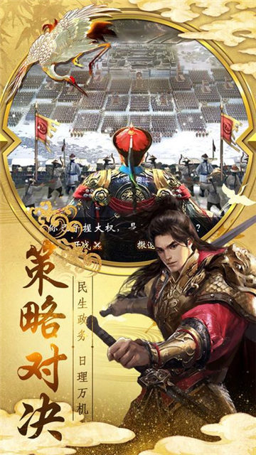 神州小县令正式版