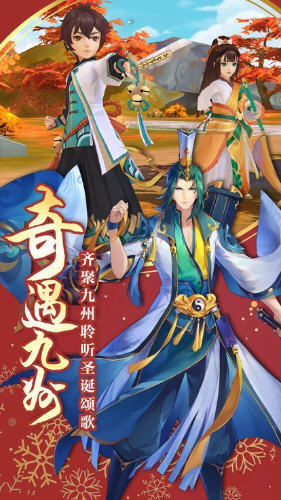 太吾残卷安卓版