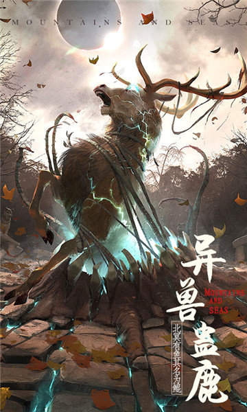 开局一只鲲养鲲人正式版