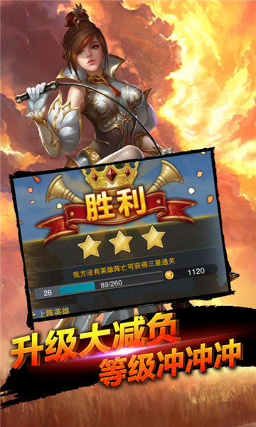 全民阿瑟王海量版