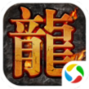 烈焰封天之超变版手游