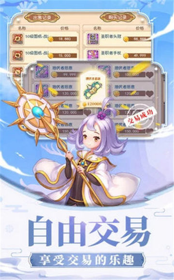 暗黑纪元之戒灵传说手机版