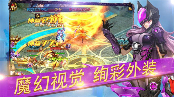 时光之门王者新纪元应用宝版