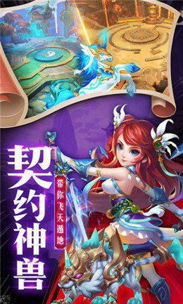 苍穹传之悍刀行正式版