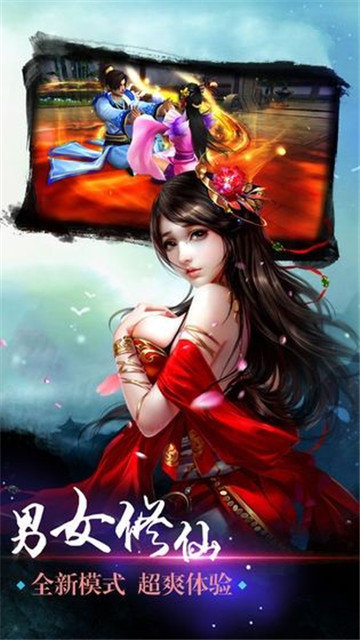 魔剑生死决公测版