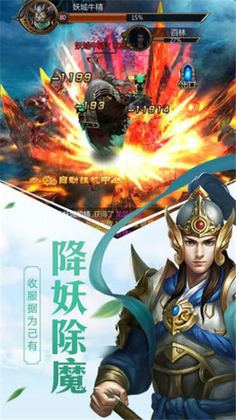 招摇仙尘正式版