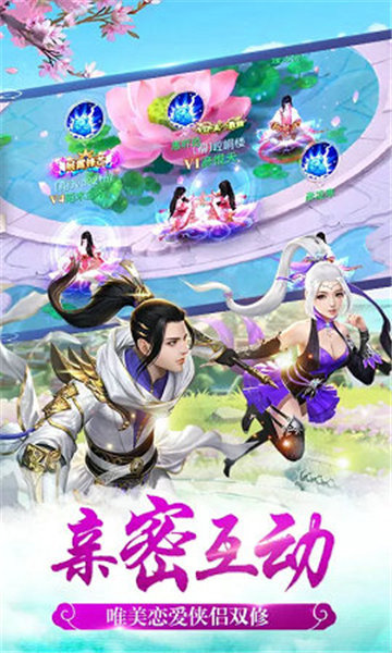 武灵主宰之太古八荒手机版