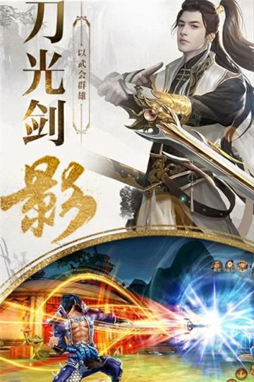 蜀门超爆版变态版