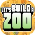 Lets Build a Zoo游戏正式手机版
