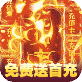 柔情小师妹BT版