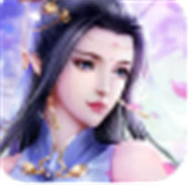 封仙记正式版
