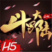 斗罗大陆武魂真身