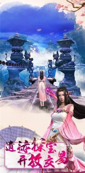 大哥仙侠正式版