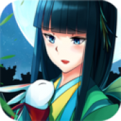 辉夜姬别传安卓版