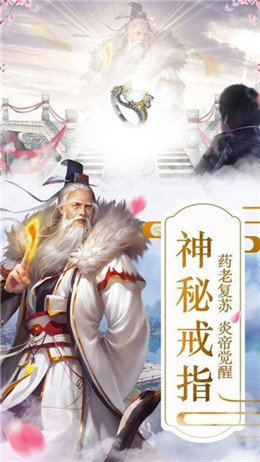 九州天辰决手游