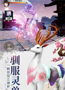 风云七剑神兽现世正式版