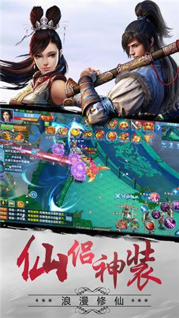 亡秦必楚手游正式版