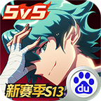 非人学园网易版