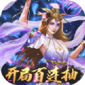 搜仙江湖手游正式版