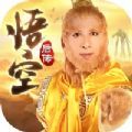 山海降魔录手游正式版