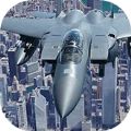 城市空中决战游戏正式版