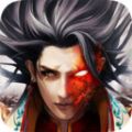 战殇斗战仙侠手游正式版