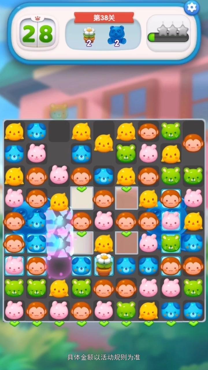 欢乐拼拼乐正式版