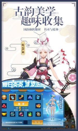 弑神牧云记手游