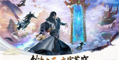 华夏英雄传手游