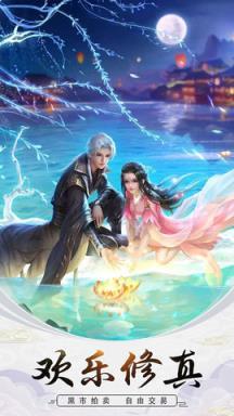 武神巅峰正式版