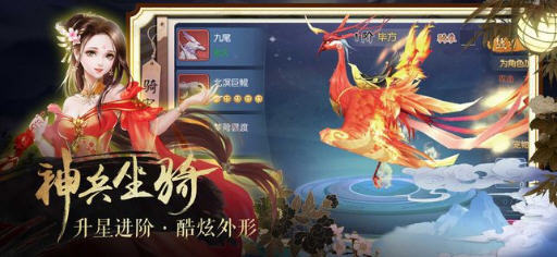 莽荒轩辕录正式版