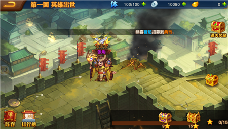 三国志神将录官方版