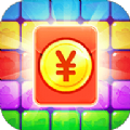 红包点点消除游戏领红包正式版