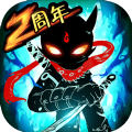 火柴人联盟2无限背包无限体力完全版下载