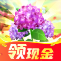 多多养花游戏领红包正式版