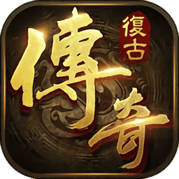 沙域传世正式版