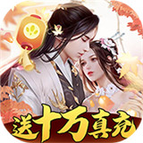 少年封神榜OL福利版