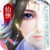 神仙道途安卓版