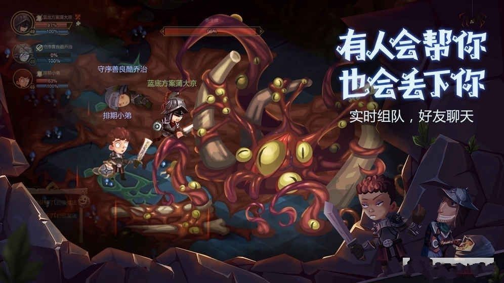 贪婪洞窟2国际版正式版网站